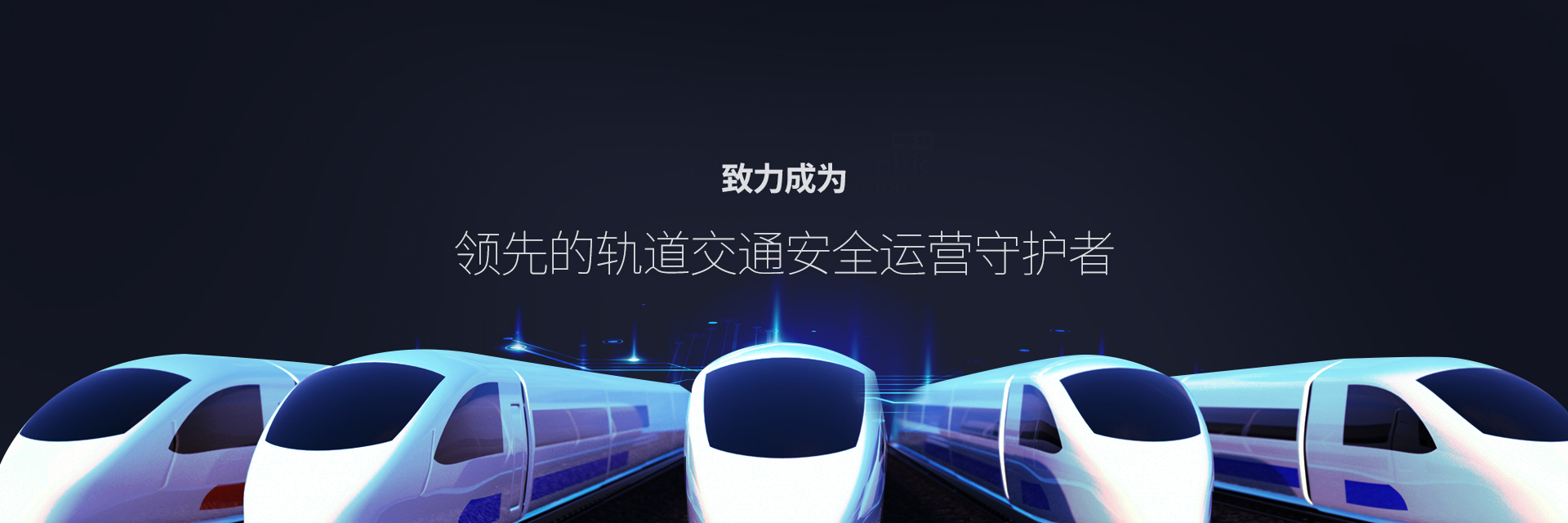 領先的首頁.jpg
