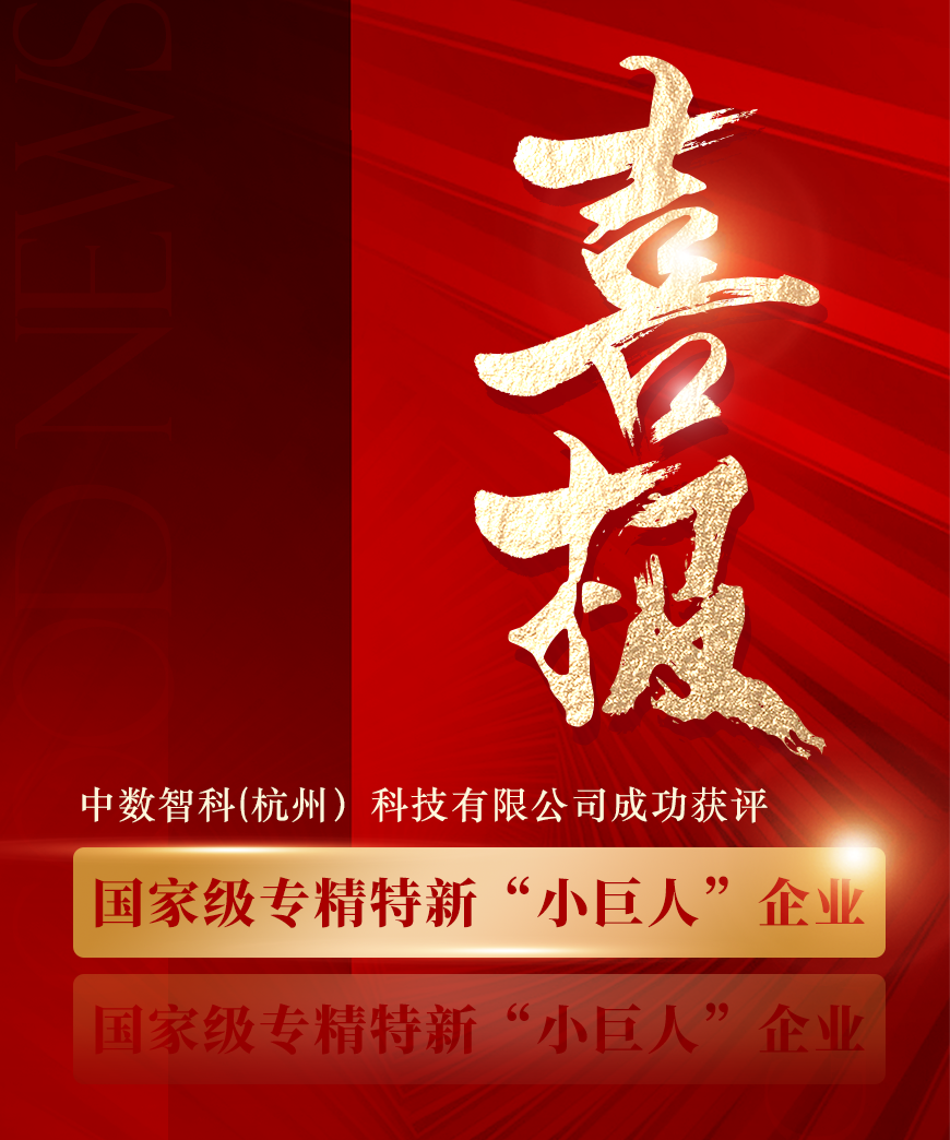 喜報.png