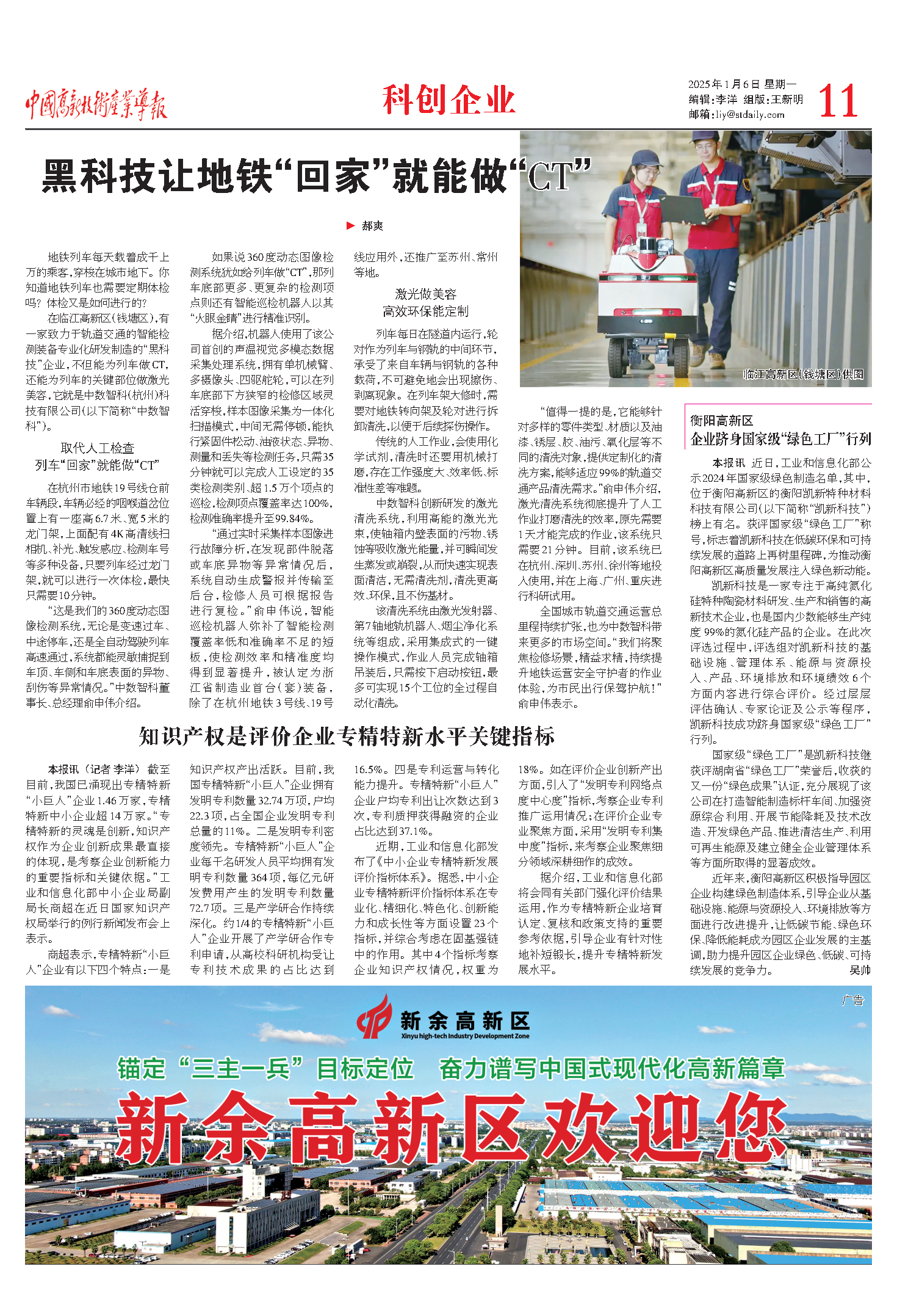 報道.png